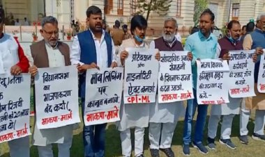 वाम दल का बिहार विधानसभा में प्रदर्शन, मॉब लिंचिंग मामले में कार्रवाई की मांग