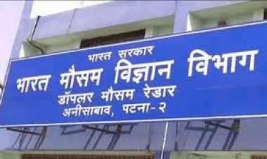 बिहार पहुंचकर धोखा दे रहा मानसूनऔर मौसम विभाग की हर भविष्यवाणी भी  फेल