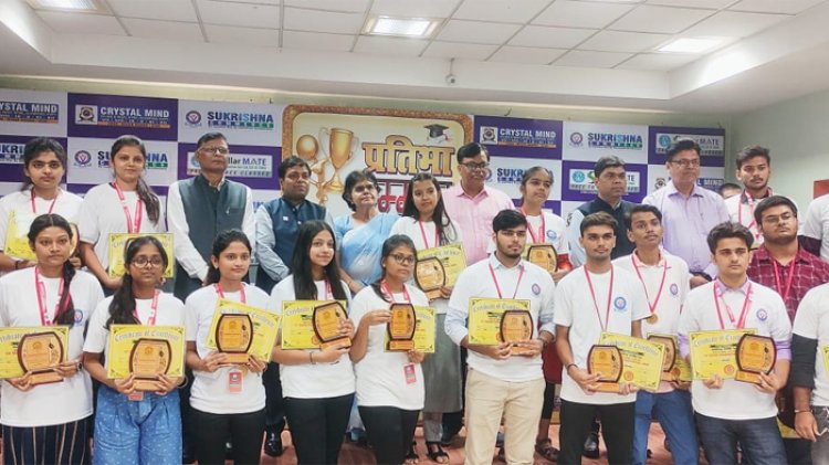 प्रतिभा सम्मान समारोह में सम्मानित किए गए 10वीं एवं 12वीं के छात्र