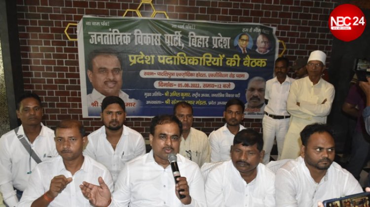 बाबा साहब के सपनों को साकार करेगा जनतांत्रिक विकास पार्टी: अनिल कुमार , 16 अगस्त 2022 से सम्पूर्ण राज्य में होगी आरक्षण हिस्सेदारी यात्रा: जेवीपी