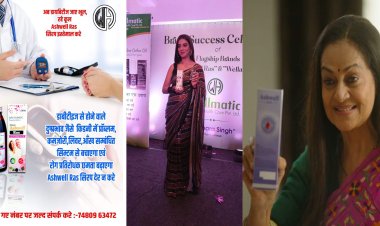 Wellmatic की दवाओं का लोगों पर हो रहा बेहतर असर ,जानिए बिहार के किन - किन जिलों में है मौजूद