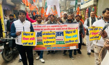 शिक्षामंत्री के रामचरित्र मानस पर विवादित बयान के विरोध में संघ परिवार द्वारा किया गया विरोध मार्च एवं पुतला दहन