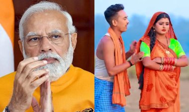 PM मोदी पर बना नया भोजपुरी गाना, 'नथिया झकास’ को मिले ताबड़तोड़ व्यूज