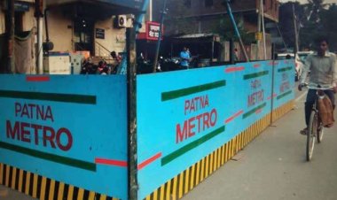 Patna मेट्रो कार्य ने फिर पकड़ी रफ्तार, 2025 तक बन जाएगा यहां पर मेट्रो डिपो