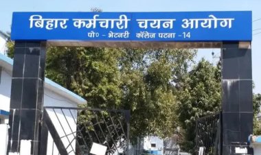 BJP के बड़े नेता के स्कूल से BSSC पेपर हुआ था आउट, जांच कर रही EOU ने की बड़ी कार्रवाई