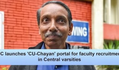 विश्वविद्यालयों में प्रोफेसर बनना होगा आसान: UGC ने लॉन्च किया न्यू पोर्टल, मिलेंगी ये जानकारियां