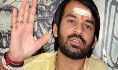 मिली हाई कोर्ट से तेजप्रताप को बड़ी राहत, जानिए पूरा मामला