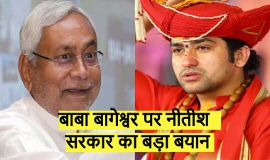 बाबा बागेश्वर पर नीतीश बोले-देश को हिन्दू राष्ट्र कोई नहीं बना सकता