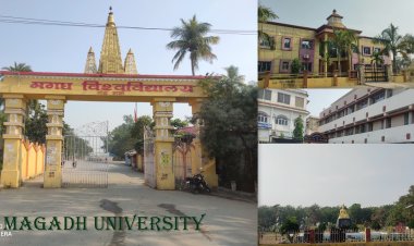 ममगध यूनिवर्सिटी में Educational Multimedia Research Center  तैयार, जानें कब होगी शुरूआत |