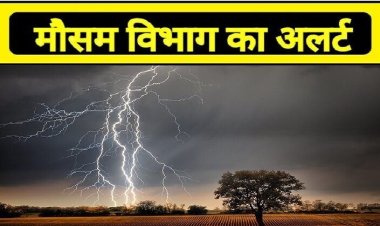 मौसम ने ली करवट, जारी हुआ येलो अलर्ट, अब मिलेगी गर्मी से राहत जानिए , यहां होगी ओलावृष्टि !
