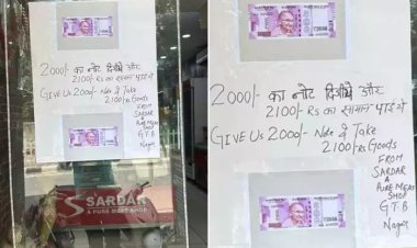 'इसे कहते हैं आपदा में अवसर...', दुकानदार का 2000 रुपये के नोट से बिक्री बढ़ाने का तरीका हुआ वायरल...