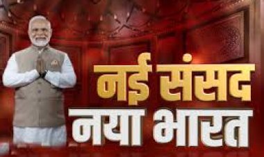 नई संसद में PM मोदी का संबोधन, 10 पॉइंट में समझें, वर्तमान, इतिहास और विपक्ष पर क्या कहा?