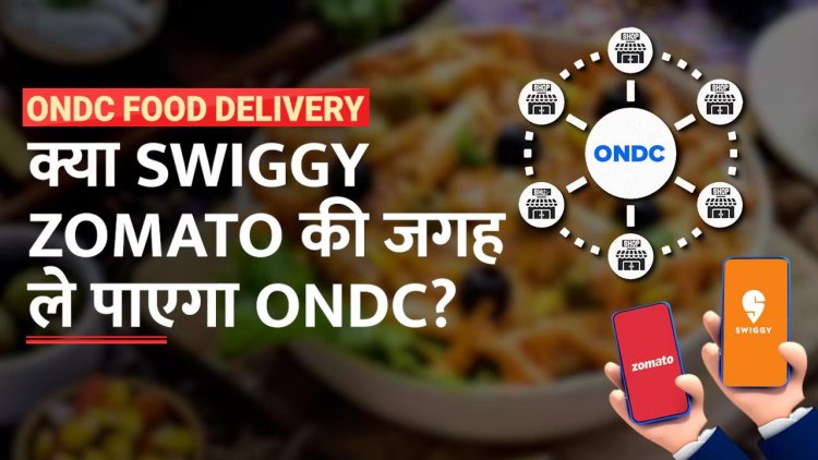 ONDC पर Swiggy-Zomato से सस्ता खाना:फ्री डिलीवरी और ऑफर्स, ग्राॅसरी-इलेक्ट्रॉनिक आइटम्स में भी बचत.....