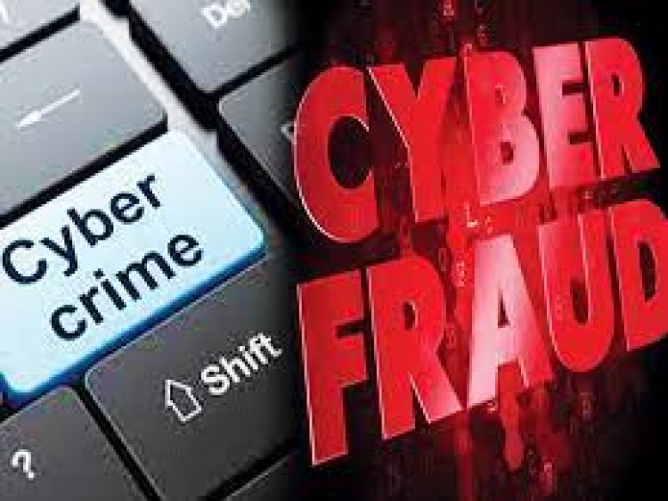 online Cyber Fraud: ऑनलाइन मंगवाया लैपटॉप, डिलीवरी में निकला इंडक्शन चूल्हा