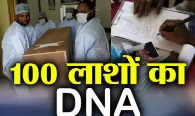 100 से ज्यादा शवों की पहचान का इंतजार, ओडिशा ने डीएनए सैंपलिंग शुरू की