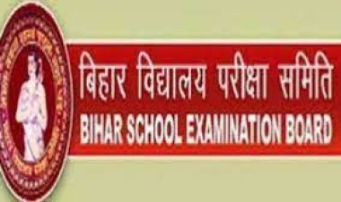 स्टूडेंट्स के मोबाइल पर परीक्षा की जानकारी देकर और स्मार्ट हुआ बिहार बोर्ड