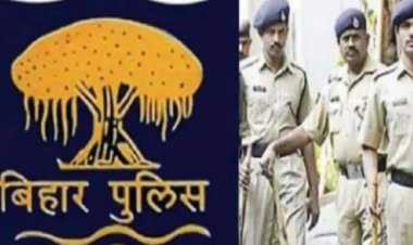 बिहार में पुलिस के लिए बंपर भर्ती
