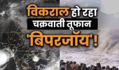 खतरनाक होता जा रहा चक्रवाती तूफान तटीय इलाकों में धारा 144 लागू