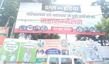 BJP ऑफिस में लगा फोटो , परिवारवाद एवं भ्रष्टाचार में डूबी पार्टियों का हो रहा महासम्मेलन
