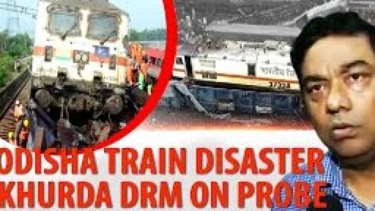 अधिकारी ने ओडिशा रेल हादसे को लेकर  जताई साजिश की आशंका कहा:- सिग्‍नल के साथ की गई फिजिकल टैंपरिंग !