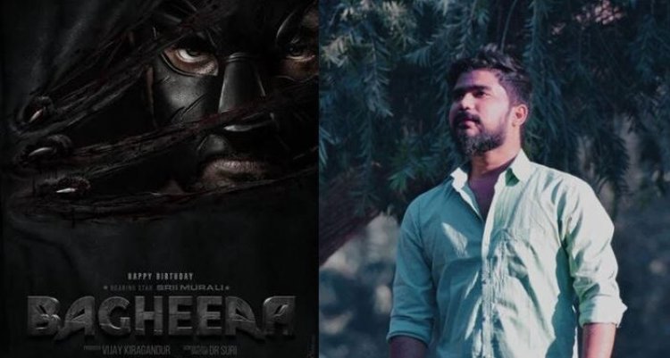 Kanpur's son Prabhat Singh Bhadauriya will be seen in the South Indian film 'Bagheera', the hobby of posting videos on Instagram and Tik-Tok has made him a celebrity