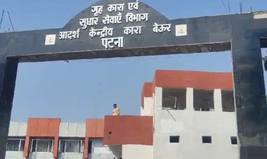 पटना के बेउर और फुलवारी जेल में छापेमारी, 3 घंटे से अधिक चली छापेमारी