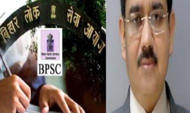 BPSC अध्यक्ष अतुल प्रसाद ने दी शिक्षक अभ्यर्थियों को चेतावनी, फर्जी डॉक्यूमेंट ना दे वरना,,,,