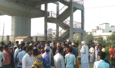 बिहार में सरकारी स्कूल के हेडमास्टर का रेल ओवरब्रिज से लटकता मिला शव, हत्या या आत्म-हत्या की जांच में जुटी पुलिस