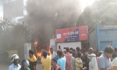 पटना के सगुना मोड़ पुलिस चौकी में लगी भीषण आग, समय पर नहीं पहुंची फायर ब्रिगेड, मिनटों में चौकी जलकर खाक