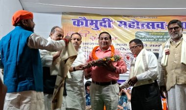 गया में शरद पूर्णिमा की शाम सजा कवियों का मंच, धूमधाम से मनाया गया कौमुदी महोत्सव