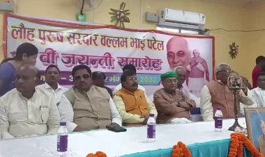 छपरा में लौह पुरुष सरदार वल्लभ भाई पटेल जी की धूमधाम से मनाई गई जयंती