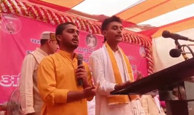 छपरा में वैदिक मंत्रोच्चार के साथ तीन दिवसीय वैदिक संगोष्ठी का हुआ शुभारंभ