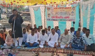 कॉलेजियम हटाओ और भारतीय न्यायिक सेवा आयोग का गठन करो - विनय कुशवाहा