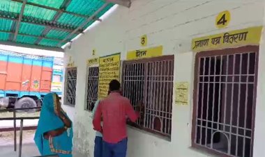 छपरा में RTPS काउंटर पर तत्काल सेवा के लिए लोगों को देना पड़ रहा है नाजायज पैसा, वीडियो वायरल..!
