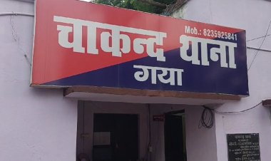 गया पुलिस का अनोखा कारनामा, चोर नहीं मिला तो अपार्टमेंट के मुंशी को ही पकड़ा, बेरहमी से पिटाई कर छोड़ा...