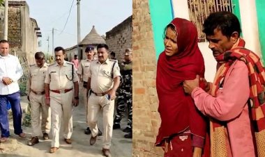 बिहार में दामाद ने ससुर की पीट-पीटकर कर दी हत्या, बेटी के घर आया हुआ था पिता, आरोपी दामाद गिरफ्तार