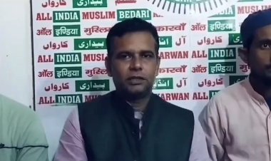 ऑल इंडिया मुस्लिम बेदारी कारवां के स्थापना दिवस समारोह में शहाबुद्दीन की पत्नी हिना शहाब लेंगी हिस्सा, कविता, शेरो- शायरी के साथ मुस्लिम हिस्सेदारी की होगी बात