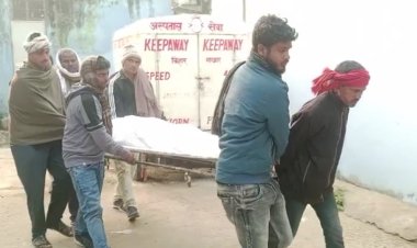 नवादा में हाइड्रा वाहन की चपेट में आने से एक किसान की हुई मौत, परिजनों में कोहराम