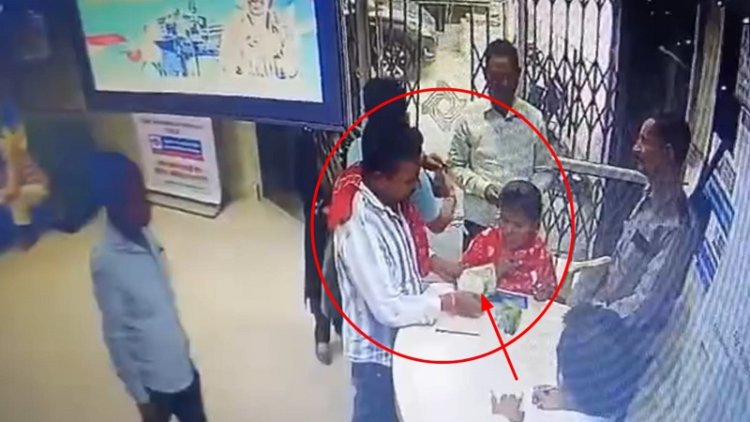 पटना में बैंक के अंदर से गार्ड के सामने ठगों ने महिला से उड़ा लिए 34 हजार रुपये, सीसीटीवी वीडियो वायरल