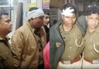 बिहार में छापेमारी करने गई पुलिस टीम पर जानलेवा हमला, दो पुलिसकर्मी बुरी तरह घायल