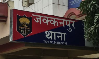 पटना में इग्नू की परीक्षा देने पहुंचा'मुन्ना भाई' धराया, पुलिस ने बीच एग्जाम से उठाया