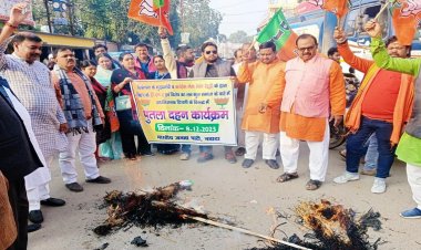 नवादा में भाजपाईयों ने तेलंगाना के मुख्यमंत्री रेवंत रेड्डी का फूंका पुतला, इस्तीफे का किया मांग