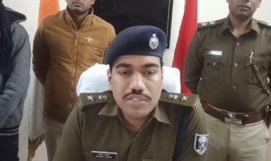 दरभंगा में फाइनेंस अफसर से लूटकांड का पुलिस ने किया खुलासा, लूट की राशि के साथ अपराधी गिरफ्तार