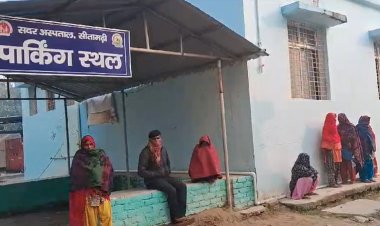 बिहार में फिर दहेज दानवों की बलि चढ़ी विवाहिता, पुलिस ने पति को किया गिरफ्तार