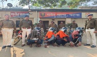 बिहार में बाइक चोरी कर शराब की तस्करी कर रहे तस्कर, पटना पुलिस ने 4 चोरों को दबोचा