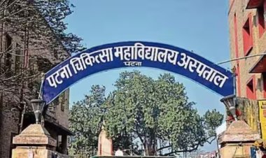 बिहार में फिर जागा रंगदारी उद्योग, बदमाशों ने PMCH डॉक्टर से की 5 लाख की डिमांड, कहा- पैसे दो, वरना...