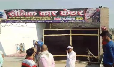 छपरा में दिनदहाड़े अपराधियों ने युवक को मारी तीन गोली, गंभीर स्थिति में पीएमसीएच रेफर