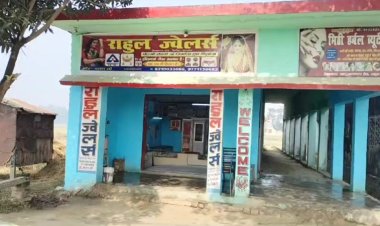 दरभंगा में चोरों का आतंक, दुकान की दीवार काटकर उड़ा ले गए 15 लाख के जेवरात, कहां है पुलिस..?