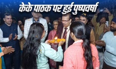 आरती उतारने के बाद भी नहीं नरम हुए के के पाठक, नवादा DEO और वारसलीगंज BEO समेत 4 हेडमास्टरों का वेतन रोका