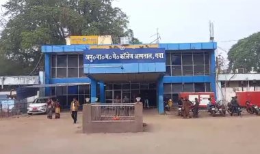 गया के अनुग्रह नारायण मगध मेडिकल कॉलेज अस्पताल को मिली बम से उड़ाने की धमकी, मामले की जांच में जुटी पुलिस..